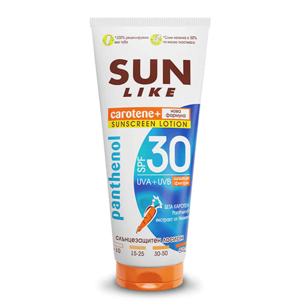 СЪН ЛАЙК CAROTENE PANTHENOL SPF30 UVA + UVB слънцезащитен лосион за тяло с пантенол 150 мл - Слънцезащита