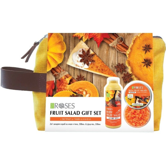 NATURE OF AGIVA ROSES FRUIT SALAD ПОДАРЪЧЕН КОМПЛЕКТ PUMPKIN PIE /захарен скраб 200 мл + душ гел 330 мл/