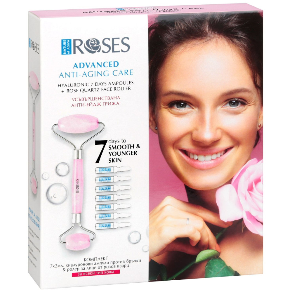 NATURE OF AGIVA ROSES КОМПЛЕКТ ADVANCED ANTI-AGING CARE HYALUROSE 7 амп х 2 мл + ролер за лице от розов кварц - Грижа за лицето