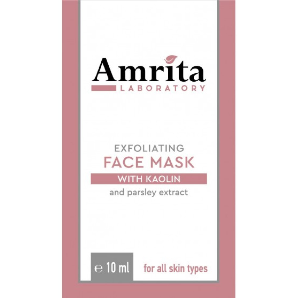 АМРИТА EXFOLIANTING FACE MASK WHITH KAOLIN ексфолираща маска за лице за всеки тип кожа 10 мл