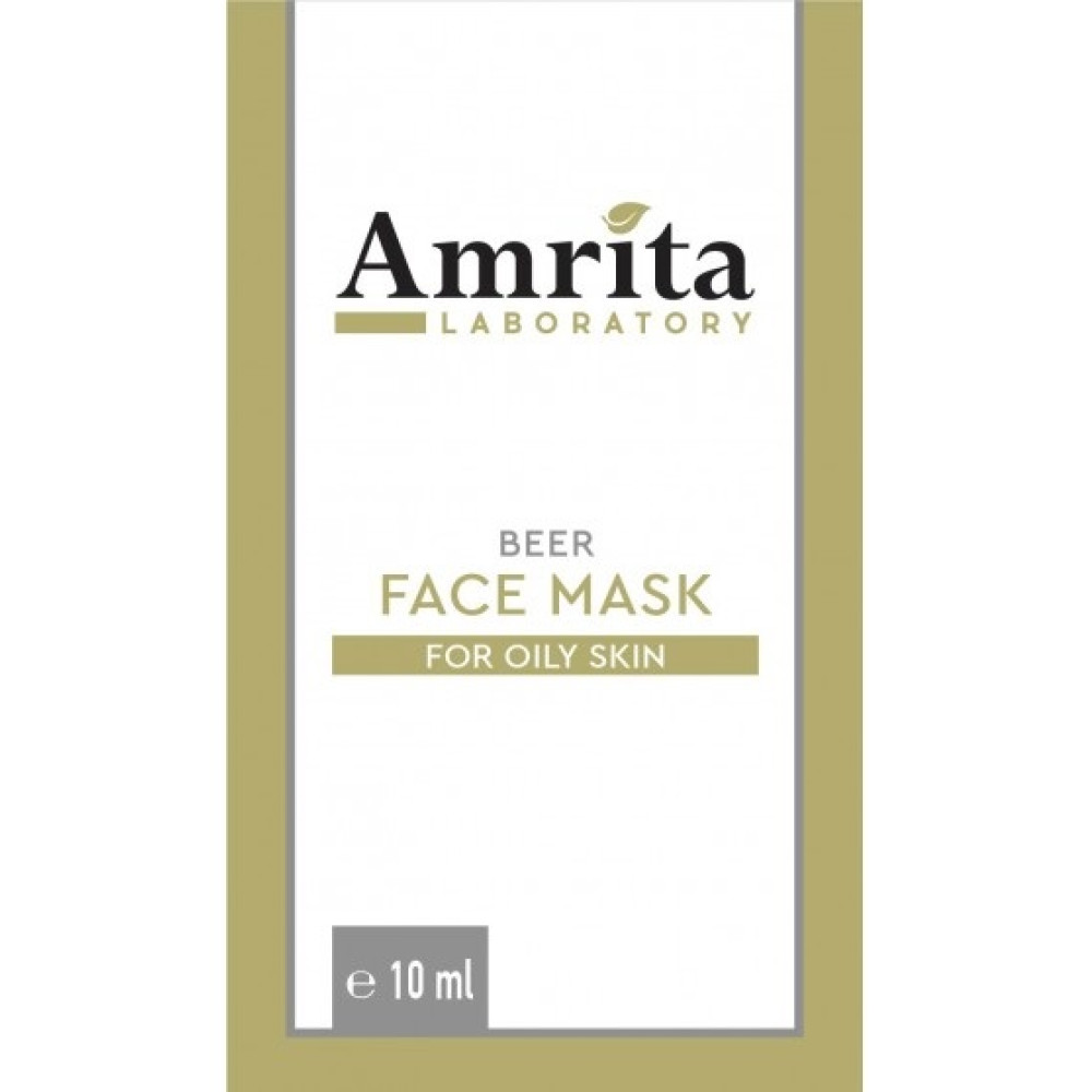 АМРИТА BEER FACE MASK бирена маска за лице за мазна кожа 10 мл - Грижа за лицето