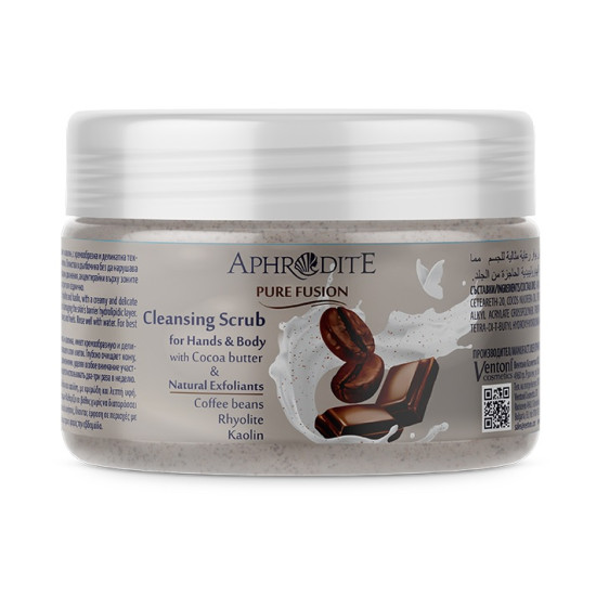 АФРОДИТА PURE FUSION CLEANSING SCRUB почистващ ексфолиант за ръце и тяло с шоколад и кафе 250 мл