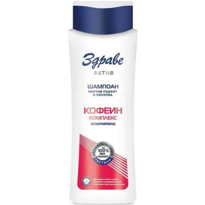 ЗДРАВЕ АКТИВ КОФЕИН КОМПЛЕКС шампоан против пърхот и косопад заздравяващ за увредена коса 390 мл