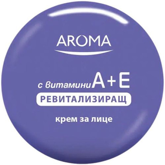АРОМА ревитализиращ крем за лице с витамини А+Е 75 мл