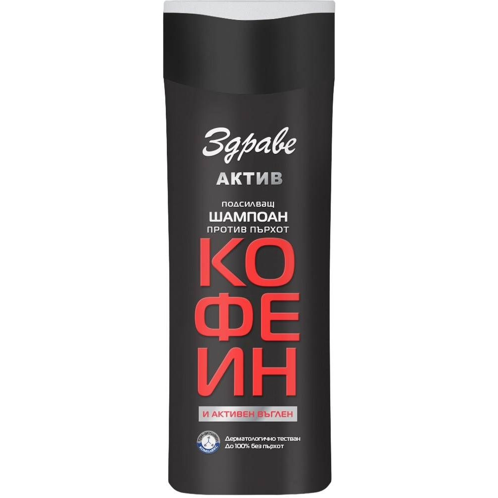 ЗДРАВЕ АКТИВ КОФЕИН И АКТИВЕН ВЪГЛЕН подсилващ шампоан против пърхот и косопад 200 мл
