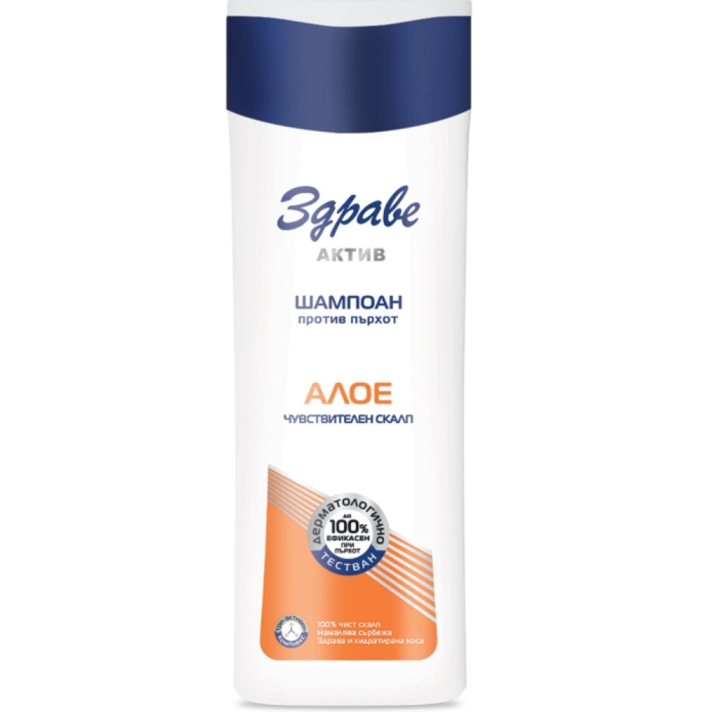 Здраве Актив Шампоан против пърхот за чувствителен скалп с алое 200 мл - Шампоани