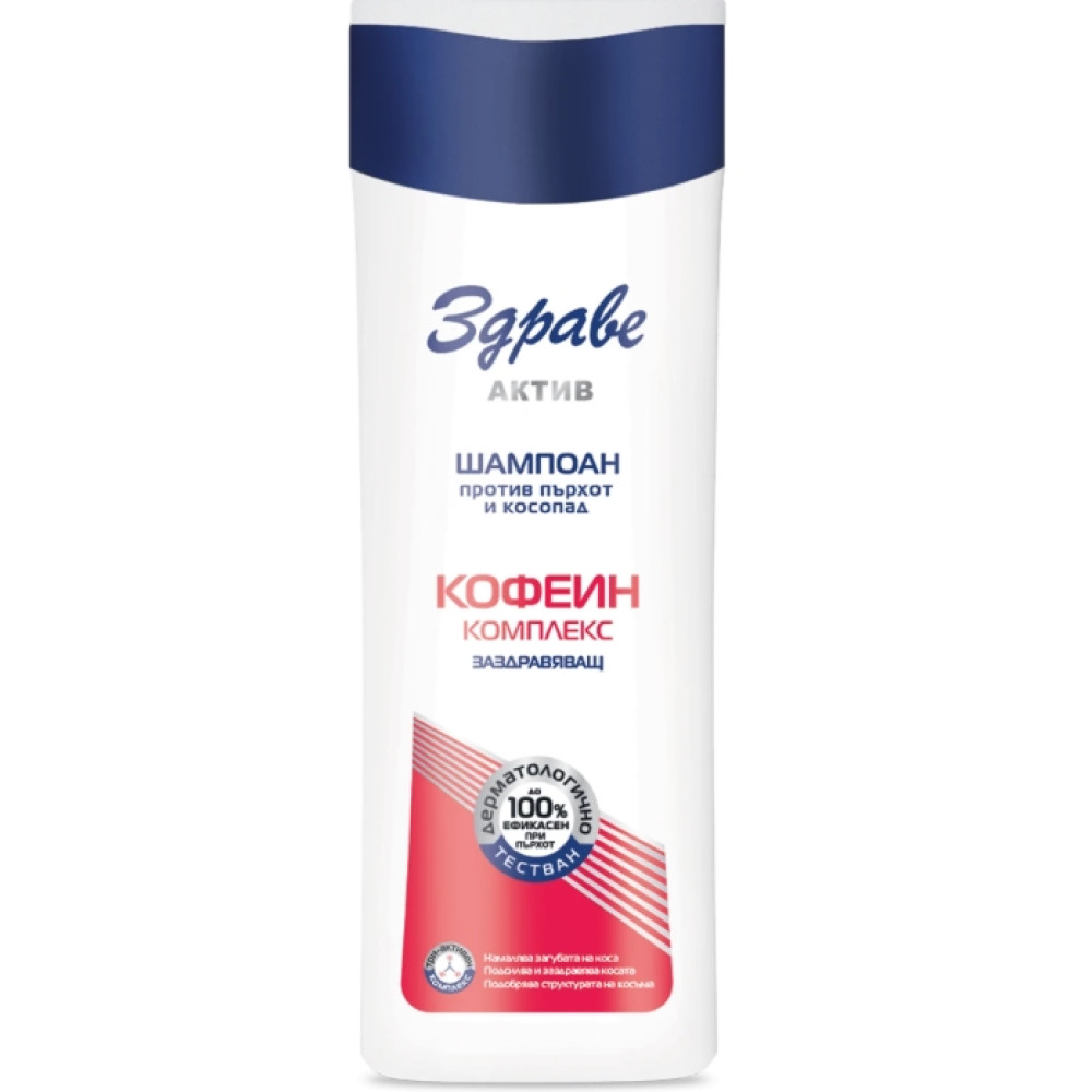 ЗДРАВЕ АКТИВ КОФЕИН КОМПЛЕКС шампоан против пърхот и косопад заздравяващ за увредена коса 200 мл - Грижа за косата