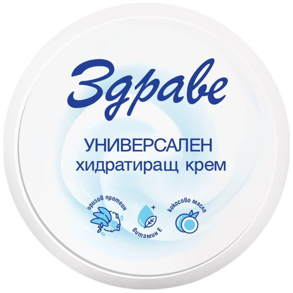 АРОМА крем ЗДРАВЕ УНИВЕРСАЛЕН 250 мл
