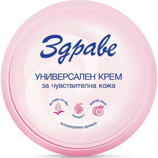 АРОМА крем ЗДРАВЕ УНИВЕРСАЛЕН за чувствителна кожа /розов/ 145 мл