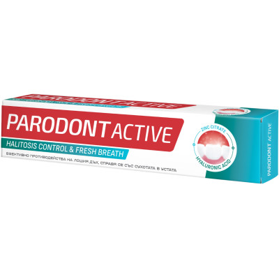 АСТЕРА паста за зъби PARODONT ACTIVE HALITOSIS CONTROL & FRESH BREATH 75 мл