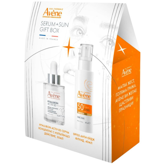 AVENE BOX КОМПЛЕКТ HYALURON ACTIV B3 СЕРУМ КОНЦЕНТРАТ за лице с изпълващо действие 30 мл + SUN SPF50 АНТИ-ЕЙДЖ ФЛУИД 40 мл