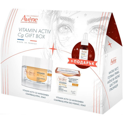 AVENE BOX КОМПЛЕКТ VITAMIN ACTIV Cg ИНТЕНЗИВЕН ОЗАРЯВАЩ КРЕМ 50мл + ИНТЕНЗИВЕН ОЗАРЯВАЩ КРЕМ ЕКО-РЕФИЛ 50мл + СЕРУМ 10мл мини