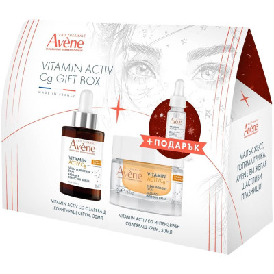 AVENE BOX КОМПЛЕКТ VITAMIN ACTIV Cg ИНТЕНЗИВЕН ОЗАРЯВАЩ КРЕМ 50мл + ОЗАРЯВАЩ КОРИГИРАЩ СЕРУМ 30мл + HA B3 СЕРУМ 10мл мини