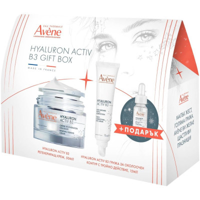AVENE BOX КОМПЛЕКТ HYALURON ACTIV B3 РЕГЕНЕРИРАЩ КРЕМ 50 мл + ГРИЖА ЗА ОКОЛООЧЕН КОНТУР 15 мл + СЕРУМ 10 мл мини