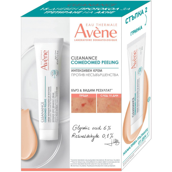 AVENE CLEANANCE COMEDOMED PEELING BOX КОМПЛЕКТ пилинг крем за лице срещу несъвършенства 40 мл + почистващ гел 200 мл