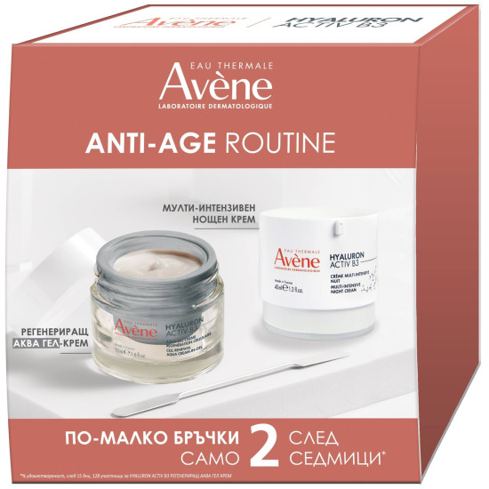 AVENE HYALURON ACTIV B3 BOX КОМПЛЕКТ регенериращ АКВА ГЕЛ-КРЕМ против бръчки за лице 50 мл + нощен крем 40 мл