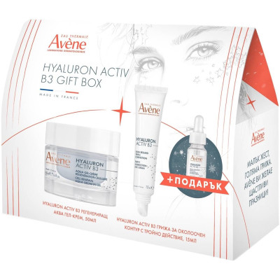 AVENE BOX КОМПЛЕКТ HYALURON ACTIV B3 РЕГЕНЕРИРАЩ АКВА ГЕЛ-КРЕМ 50 мл + ГРИЖА ЗА ОКОЛООЧЕН КОНТУР 15 мл + СЕРУМ 10 мл мини
