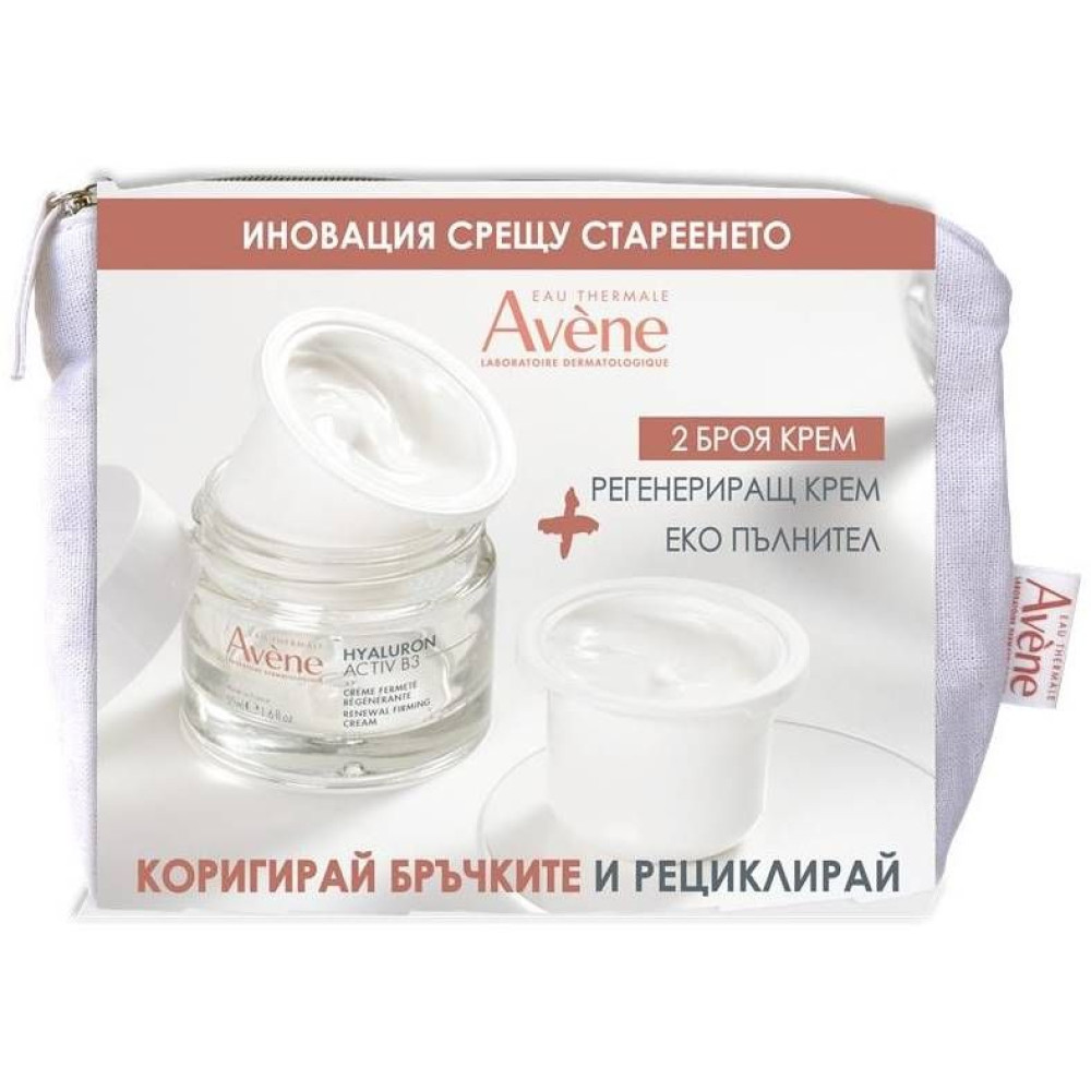 AVENE HYALURON ACTIV B3 КОМПЛЕКТ РЕГЕНЕРИРАЩ КРЕМ против бръчки за лице 50 мл + еко рефил 50 мл + НЕСЕСЕР - Грижа за лицето AVENE HYALURON ACTIV B3 КОМПЛЕКТ РЕГЕНЕРИРАЩ КРЕМ против бръчки за лице 50 мл + еко рефил 50 мл + НЕСЕСЕР - Грижа за лицето