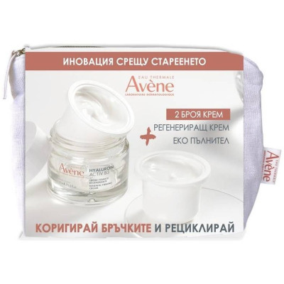 AVENE HYALURON ACTIV B3 КОМПЛЕКТ РЕГЕНЕРИРАЩ КРЕМ против бръчки за лице 50 мл + еко рефил 50 мл + НЕСЕСЕР