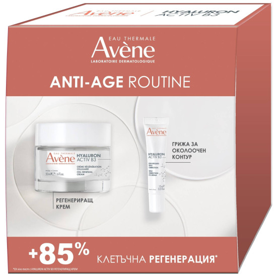 AVENE HYALURON ACTIV B3 BOX КОМПЛЕКТ РЕГЕНЕРИРАЩ КРЕМ против бръчки за лице 50 мл + околоочен крем 15 мл