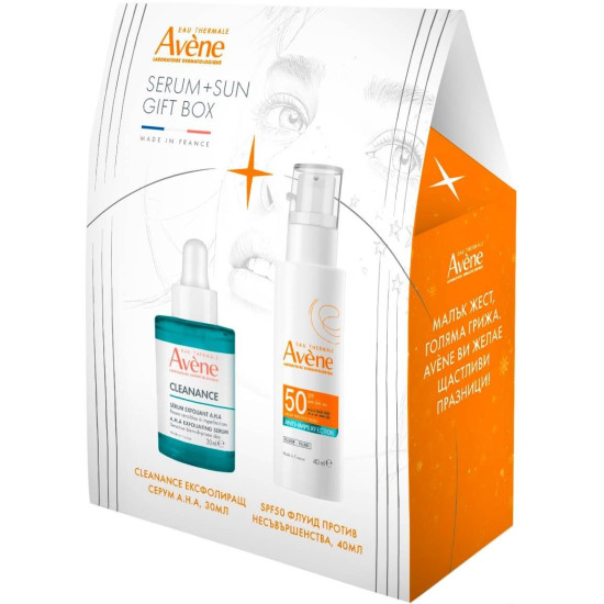 AVENE CLEANANCE BOX КОМПЛЕКТ A.H.A ексфолиращ серум за лице против акне-белези 30 мл +SUN SPF50ФЛУИД ПРОТИВ НЕСЪВЪРШЕНСТВА 40мл