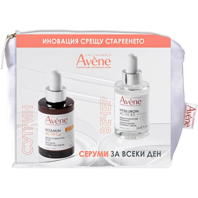 АВЕН ПРОМО КОМПЛЕКТ СЕРУМИ ЗА ЛИЦЕ ИНОВАЦИЯ СРЕЩУ СТАРЕЕНЕТО (HYALURON ACTIV B3 + VITAMIN ACTIV Cg) 2 х 30 мл + НЕСЕСЕР