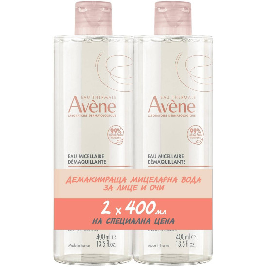 AVENE LES ESSENTIELS DUO КОМПЛЕКТ MAKEUP REMOVING MICELLAR WATER демакиираща мицеларна вода за лице и очи 2 х 400 мл ПРОМО