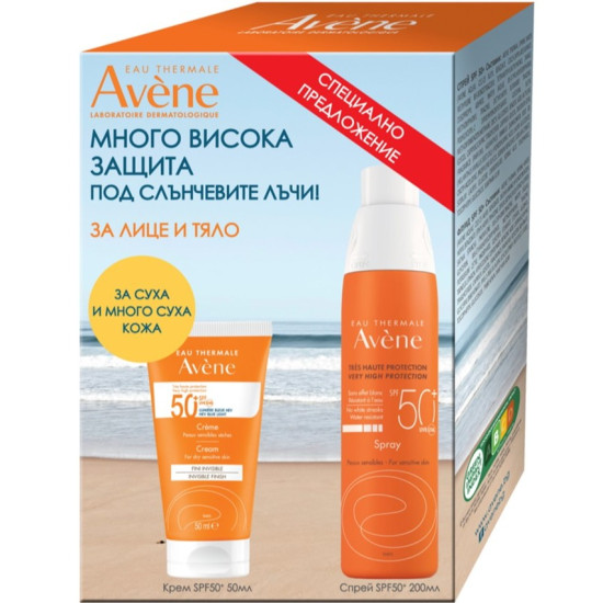 AVENE SUN SPF50+ КОМПЛЕКТ МНОГО ВИСОКА ЗАЩИТА ЗА СУХА ЧУВСТВИТЕЛНА КОЖА ЛИЦЕ И ТЯЛО: слънцезащитен крем 50 мл + спрей 200 мл