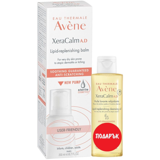 AVENE XERACALM A.D КОМПЛЕКТ релипидиращ балсам за лице и тяло за суха и атопична кожа 200 мл + ПОДАРЪК релипидиращо олио 100 мл