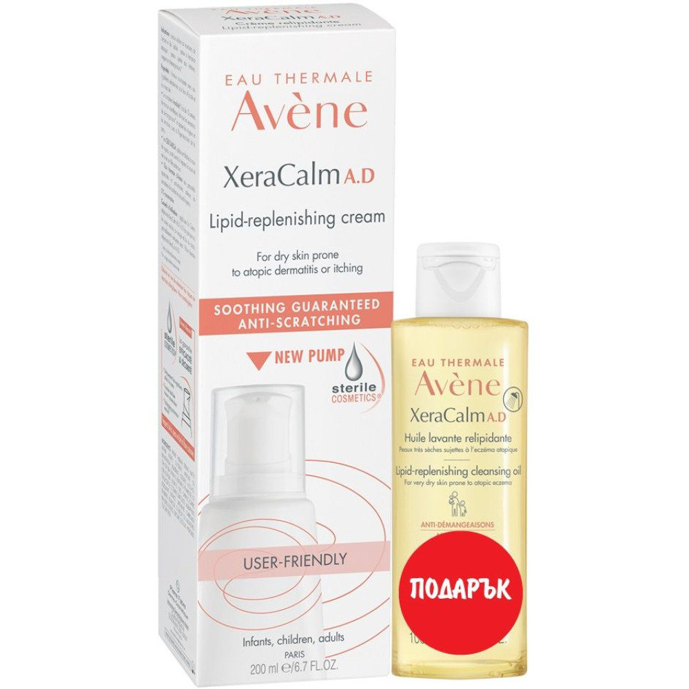 АВЕН XERACALM А.D. ПРОМО КОМПЛЕКТ релипидиращ крем 200 мл + ПОДАРЪК релипидиращо олио 100 мл - Грижа за лицето и тялото