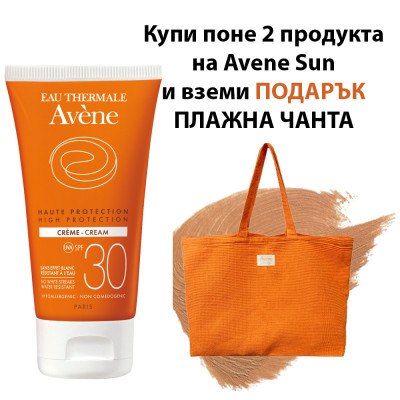 АВЕН SUN CREAM SPF30 слънцезащитен крем за лице за суха и чувствителна кожа 50 мл