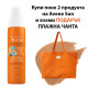 Avene sun Слънцезащитно мляко за деца SPF 50+ 200 мл - Слънцезащитно Мляко