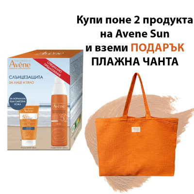 АВЕН SUN ПРОМО КОМПЛЕКТ слънцезащитен спрей SPF50+ 200 мл + слънцезащитен флуид SPF50+ 50 мл