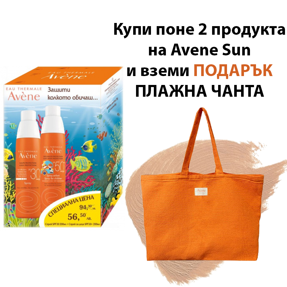 АВЕН комплект /слънцез.спрей SPF 30 200 мл + слънцез.спрей за деца SPF 50+ 200 мл/ - Грижа за лицето и тялото