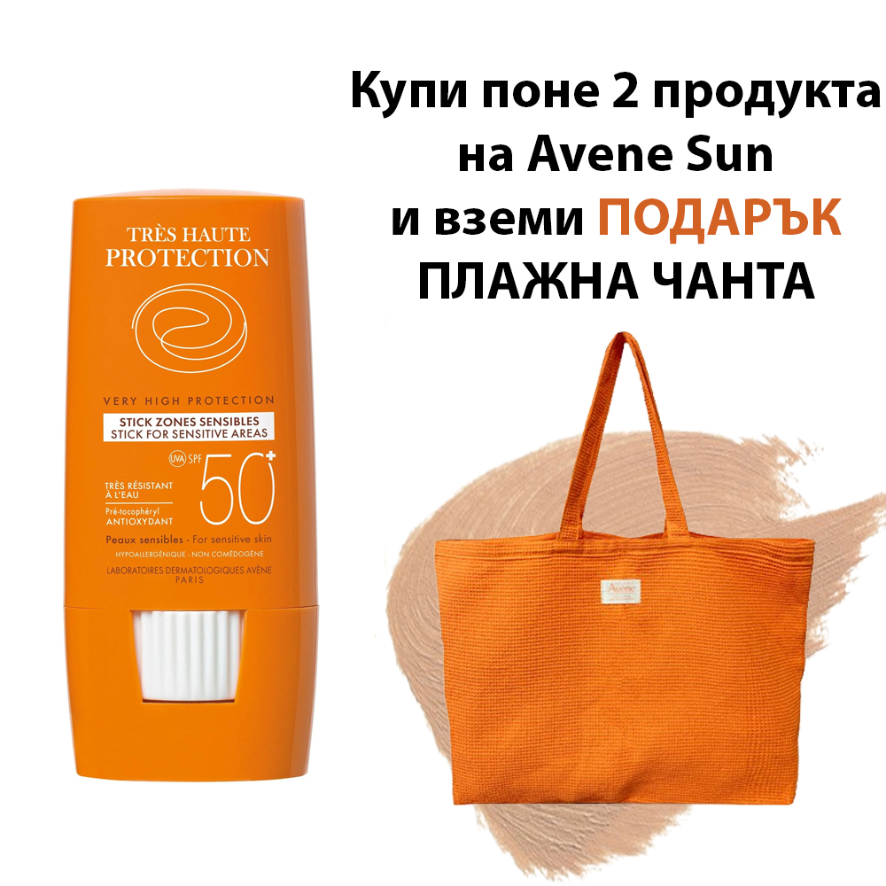 АВЕН EAU THERMALE SPF50+ слънцезащитен стик за чувствителни зони 8 гр - Слънцезащита