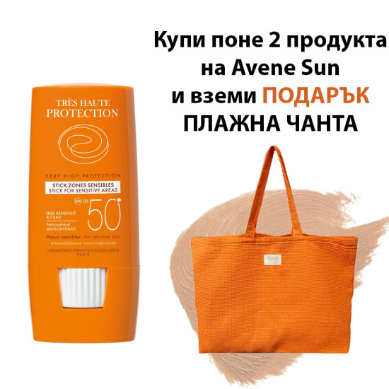 АВЕН SUN SPF50+ STICK слънцезащитен стик за чувствителни зони за лице и тяло 8 г