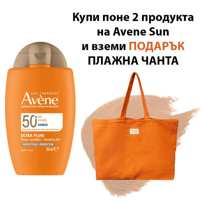 АВЕН SUN ULTRA FLUID SPF50+ PERFECTOR тониран слънцезащитен ултра флуид за изравняване на тена за чувствителна кожа лице и шия 5