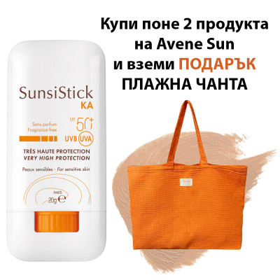 АВЕН SUNSISTICK KA SPF50+ слънцезащитен стик за чувствителна зони на лице и тяло 20 г