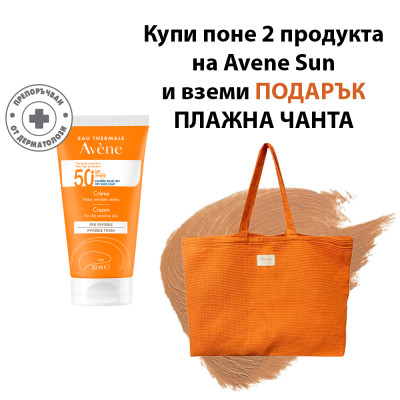 АВЕН SUN SPF50+ CREAM INVISIBLE FINISH слънцезащитен крем за лице суха и чувствителна кожа 50 мл