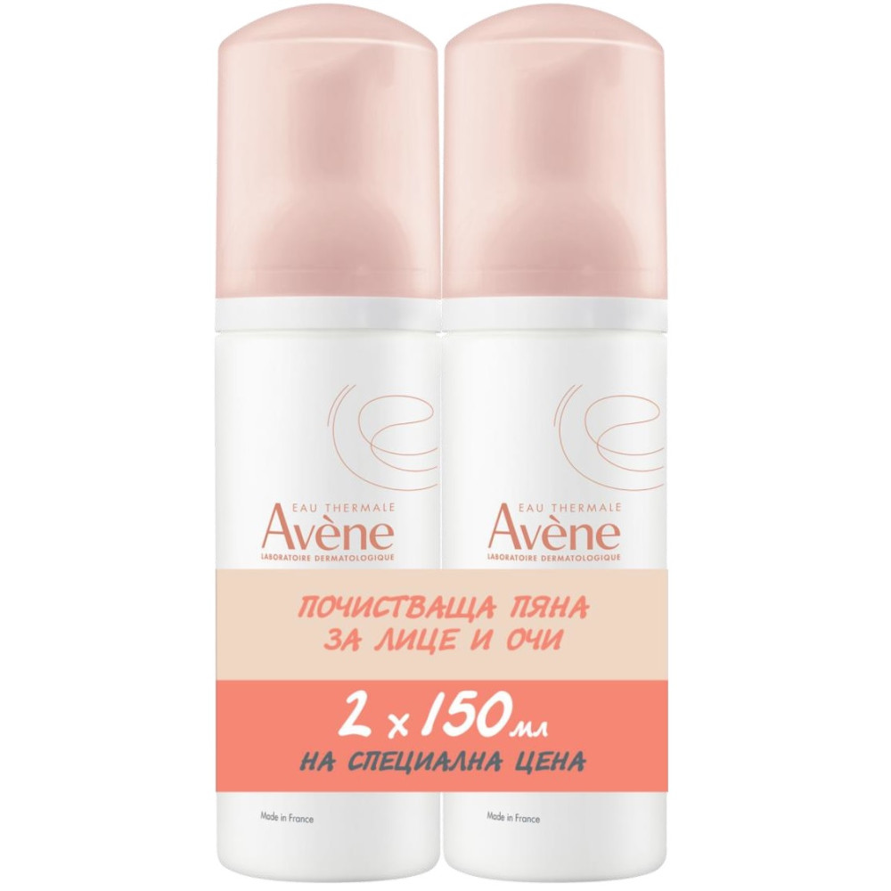 АВЕН EAU THERMALE DUO ESSENTIALS почистваща пяна за лице и очи 2 х 150 мл ПРОМО ПАКЕТ - Грижа за лицето