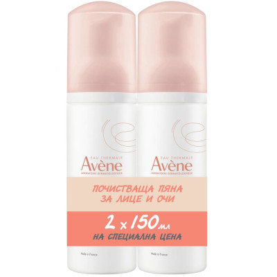 AVENE LES ESSENTIELS CLEANSING FOAM DUO КОМПЛЕКТ почистваща пяна за лице и очи за чувствителна кожа 2 х 150 мл