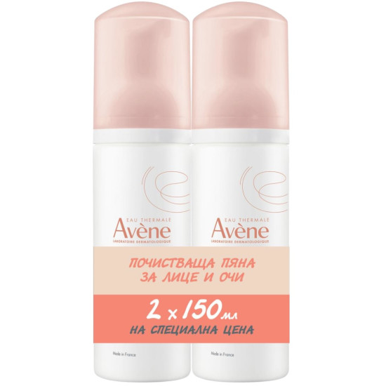 AVENE LES ESSENTIELS CLEANSING FOAM DUO КОМПЛЕКТ почистваща пяна за лице и очи за чувствителна кожа 2 х 150 мл