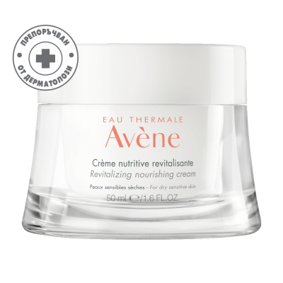 AVENE LES ESSENTIELS REVITALIZING NOURISHING CREAM ревитализиращ и подхранващ крем за лице за суха чувствителна кожа 50 мл