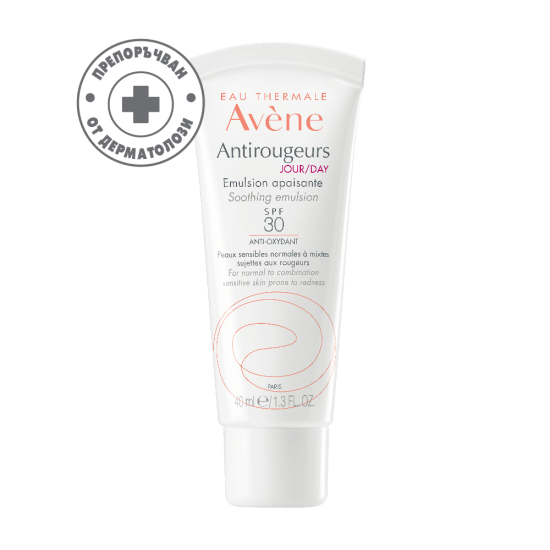 AVENE ANTIROUGEURS DAY EMULSION SPF 30 успокояваща емулсия за лицe за чувствителна раздразнена кожа склонна към зачервяване 40мл
