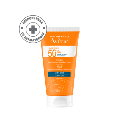 AVENE SUN FLUID ULTRA-LIGHT SPF50+ ултра лек слънцезащитен флуид за лице за нормална към комбинирана чувствителна кожа 50 мл