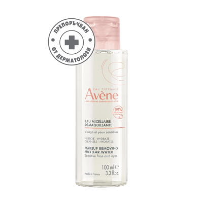 AVENE LES ESSENTIELS MAKEUP REMOVING MICELLAR WATER демакиираща мицеларна вода за лице и очи за чувствителна кожа 100 мл