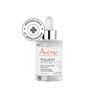 АВЕН HYALURON ACTIV B3 CONCENTRATED PLUMPING SERUM серум концентрат за лице с изпълващо действие 30 мл