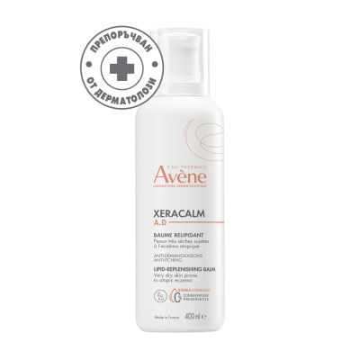 AVENE XERACALM A.D релипидиращ балсам за лице и тяло за много суха чувствителна кожа склонна към атопия 400 мл