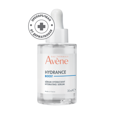 AVENE HYDRANCE BOOST SERUM хидратиращ серум-концентрат за лице за чувствителна кожа 30 мл