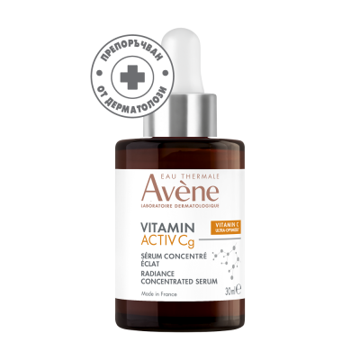 АВЕН VITAMIN ACTIV Cg RADIANCE CONCENTRATED SERUM озаряващ коригиращ серум за лице против бръчки с Витамин Cg Ниацинамид 30 мл